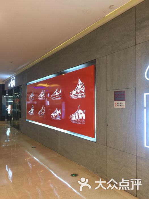 nike耐克(万达广场店)图片 - 第1张