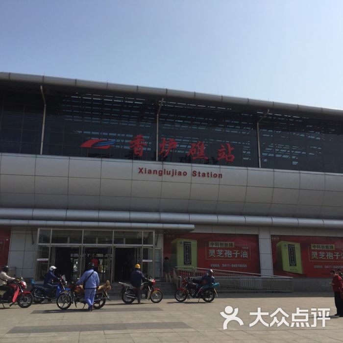 香炉礁-轻轨站