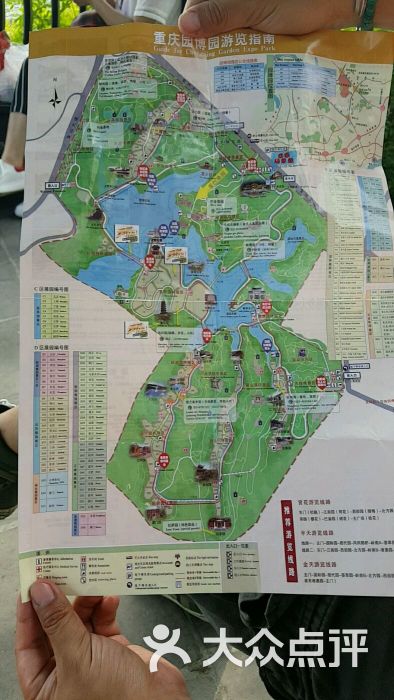 重庆园博园景点分布图图片 - 第129张