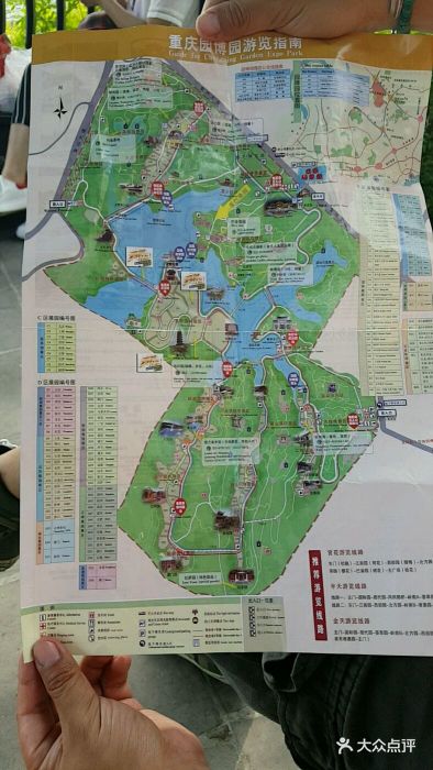 重庆园博园景点分布图图片