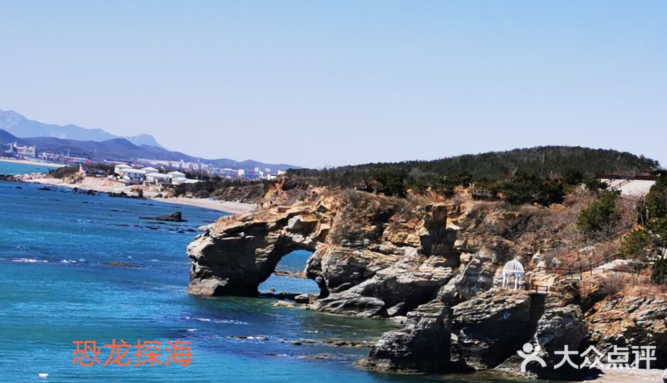 金石滩地质公园真是大连的一个独特的海滨风景