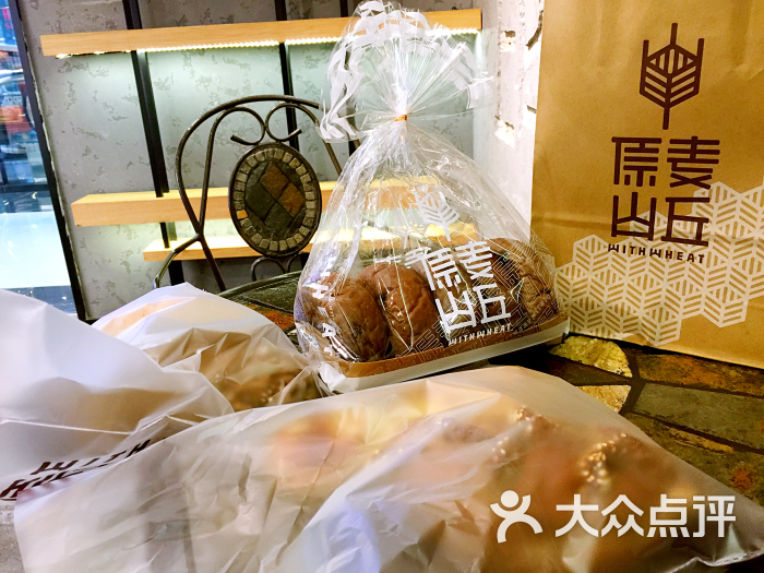 原麦山丘(南开大悦城店)的全部点评-天津-大众点评网