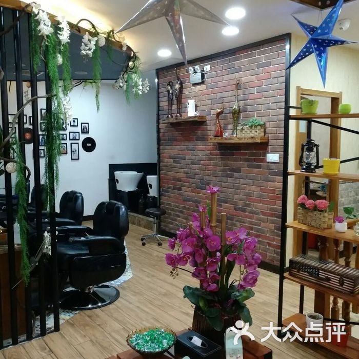 永琪美容美发