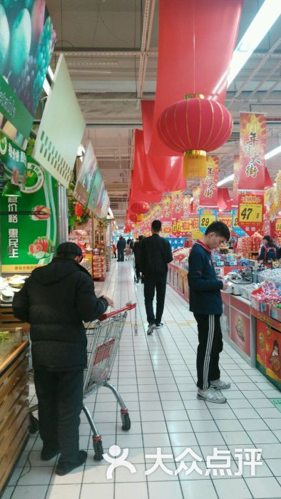 大润发(东岳店)-图片-泰安购物-大众点评网