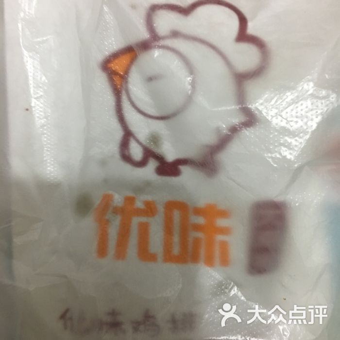 解馋坊