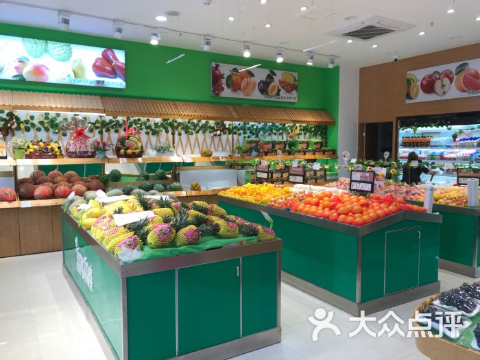 特特水果(恒大名都店)