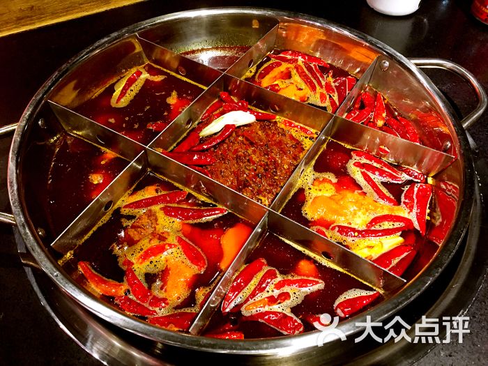 九宫格牛油麻辣火锅