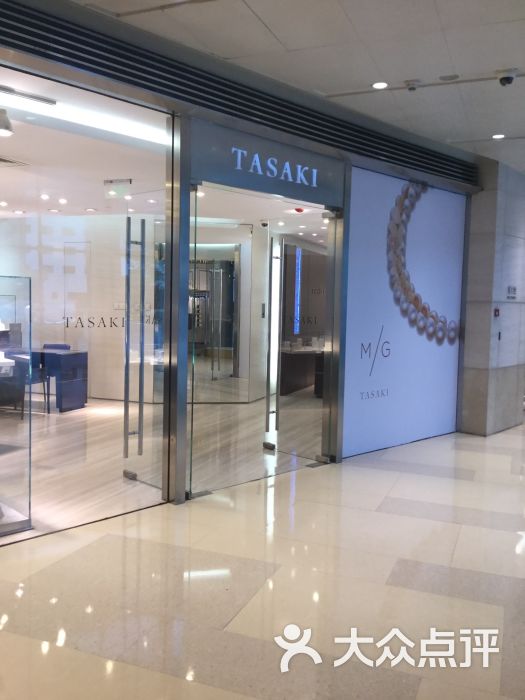 tasaki(国贸商城建国门店)图片 - 第1张