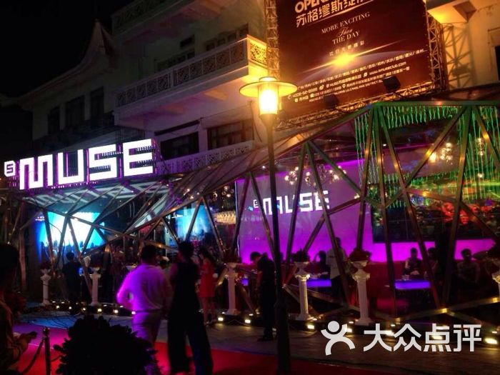 观前街酒吧苏州muse酒吧图片-北京夜店-大众点评网