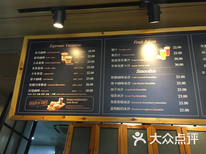 多乐之日(朝阳大悦城店)-菜单图片-北京美食-大众点评