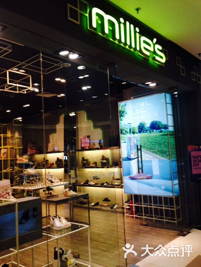 millies(龙之梦购物中心店)图片 - 第3张