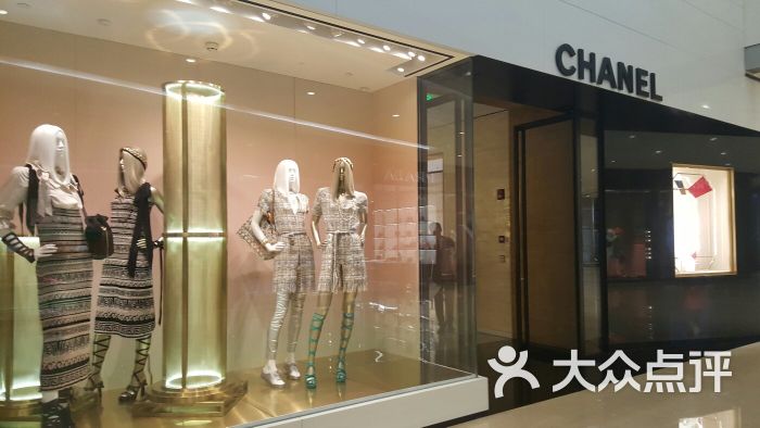 chanel(ifs国际金融店)图片 - 第11张