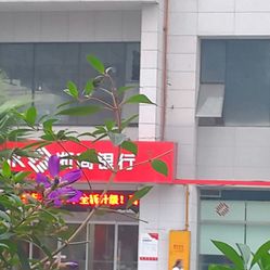 【浙商银行】电话_地址_价格_营业时间_鹿城