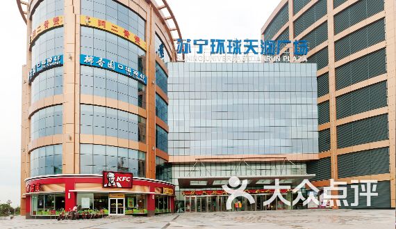 苏宁环球天润广场-图片-南京购物