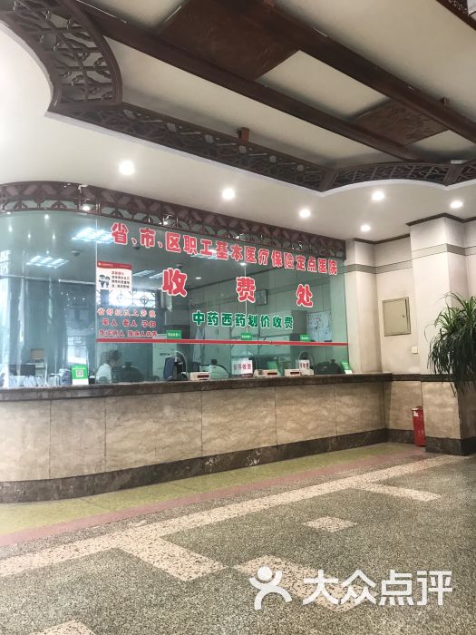 四川省中西医结合医院的点评