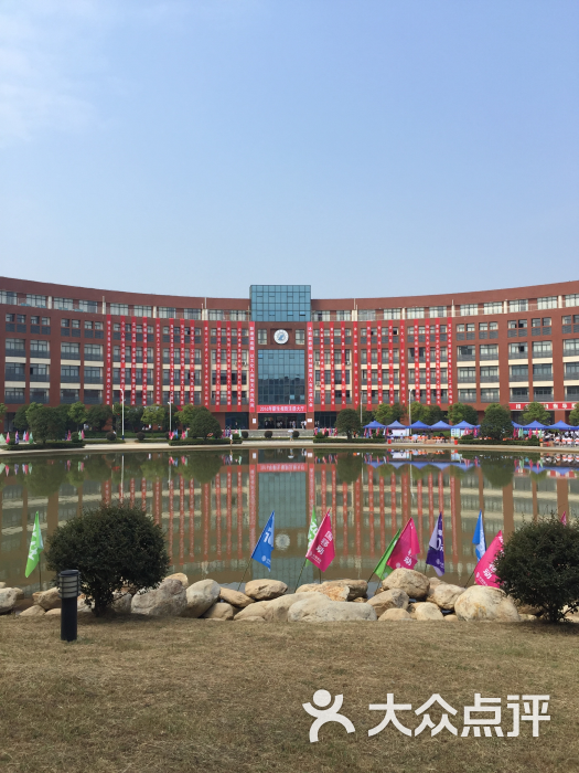 九江职业技术学院(濂溪校区)图片 - 第4张