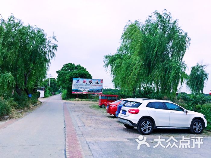 溢盛农庄停车场图片 第2张