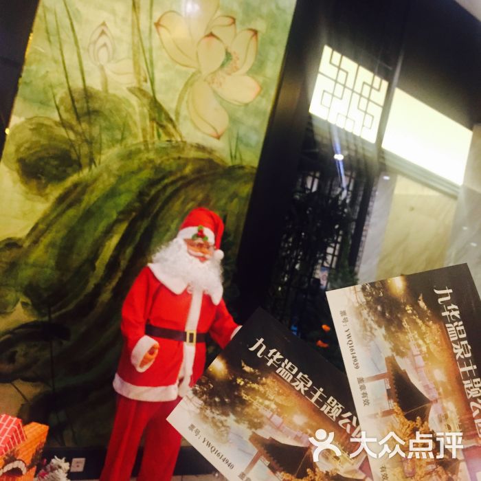 九华山庄(九华山庄会展中心)-图片-北京周边游