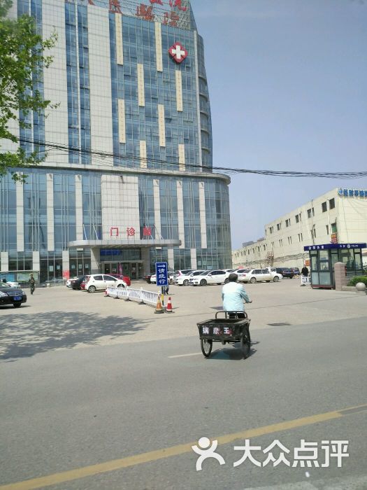 临沂市河东区人民医院图片 - 第3张