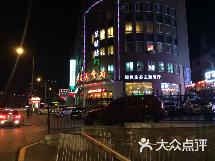 黑石礁酒楼-图片-大连美食-大众点评网
