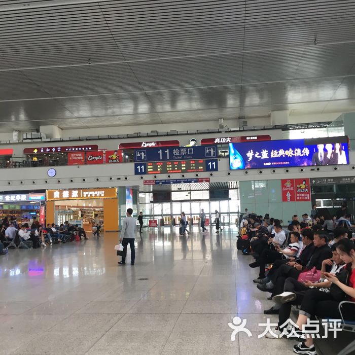 福州火车站