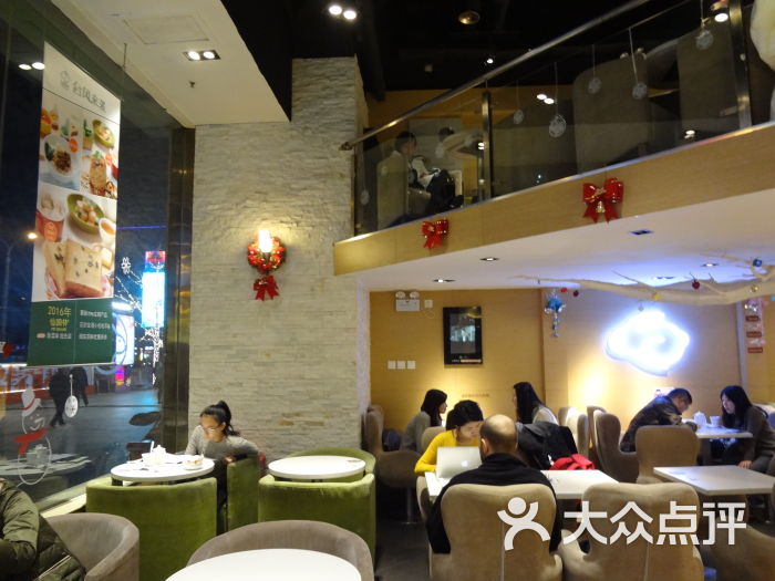仙踪林(新世界一期店)-图片-北京美食-大众点评网