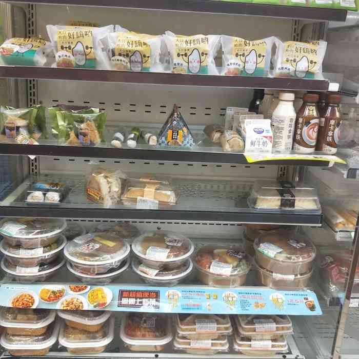 全家便利店(建筑路店)-"早餐中饭晚餐在曾经没有美团.