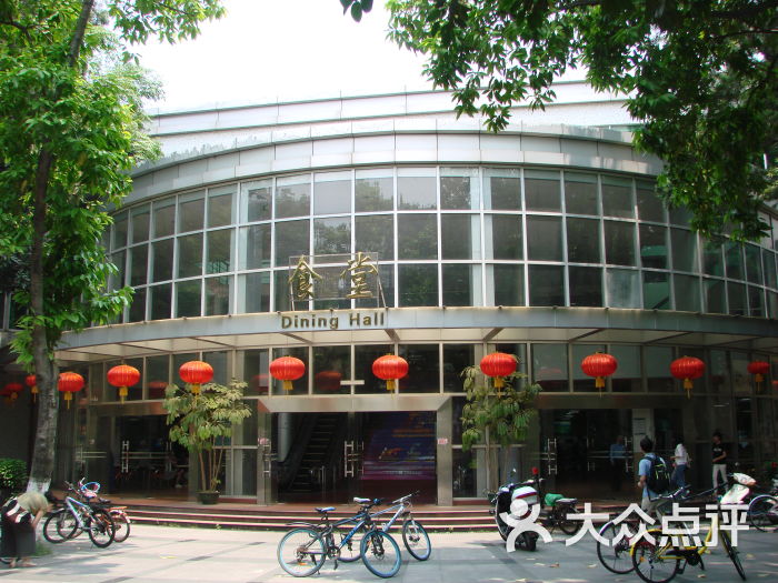 暨南大学饭堂