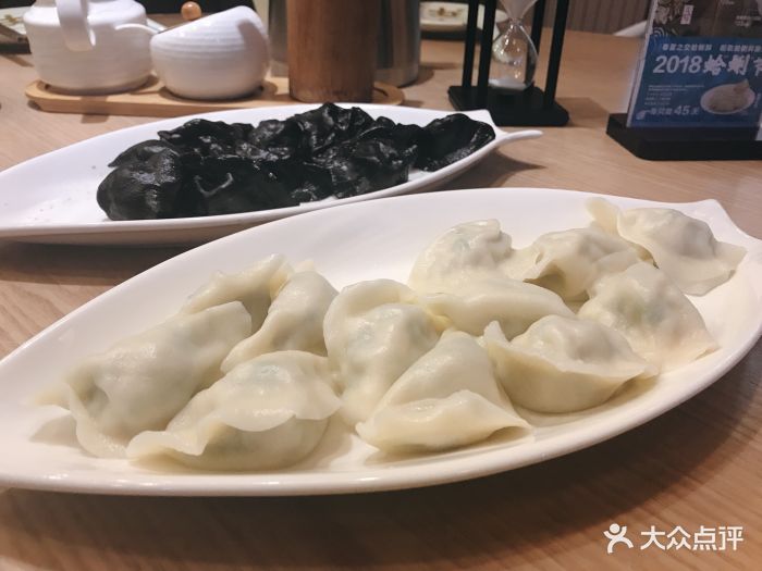 船歌鱼水饺(五角场万达店)鲅鱼水饺图片 - 第22张