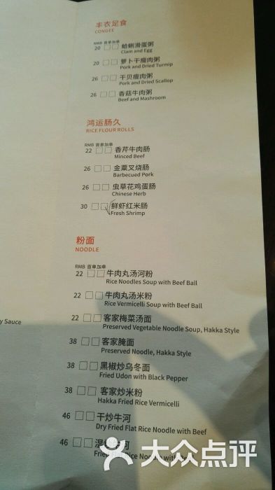 惠州白鹭湖雅居乐喜来登度假酒店采悦轩中餐厅(采悦轩中餐厅)图片