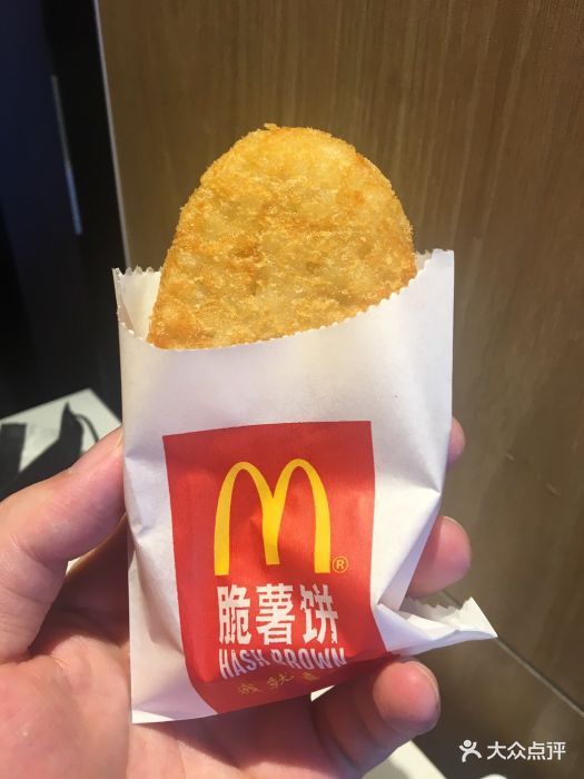 麦当劳(丰管路店)猪柳蛋堡配脆薯饼图片 - 第4张