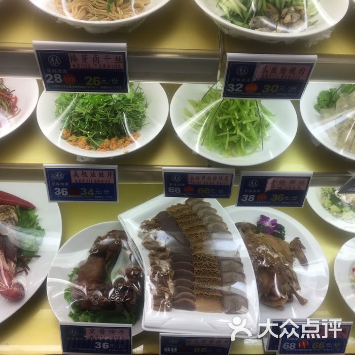 星海渔港糖醋鱼图片-北京大连海鲜-大众点评网