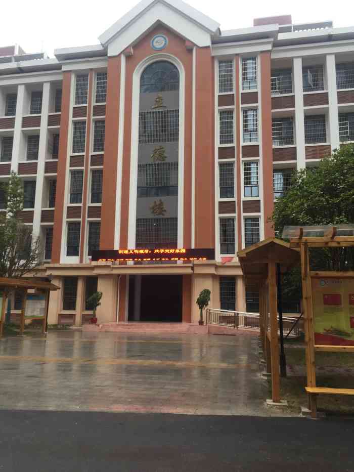 长沙县大同星沙小学-"大同星沙小学,就在我们小区附近,学校.