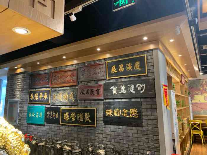 刘一锅筋头巴脑(小北店)