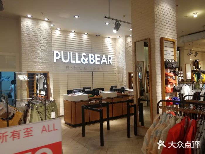 pull&bear(乐客城夏庄路店)-图片-青岛购物-大众点评网