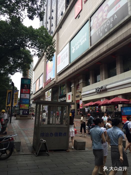王府井百货(株洲王府井百货店)图片 - 第80张