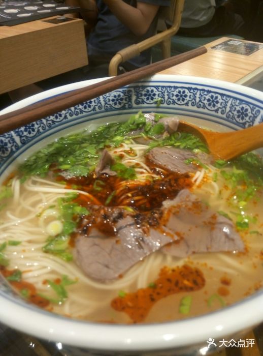 兰州清汤牛肉面