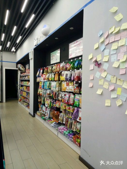 悦来悦喜便利店图片