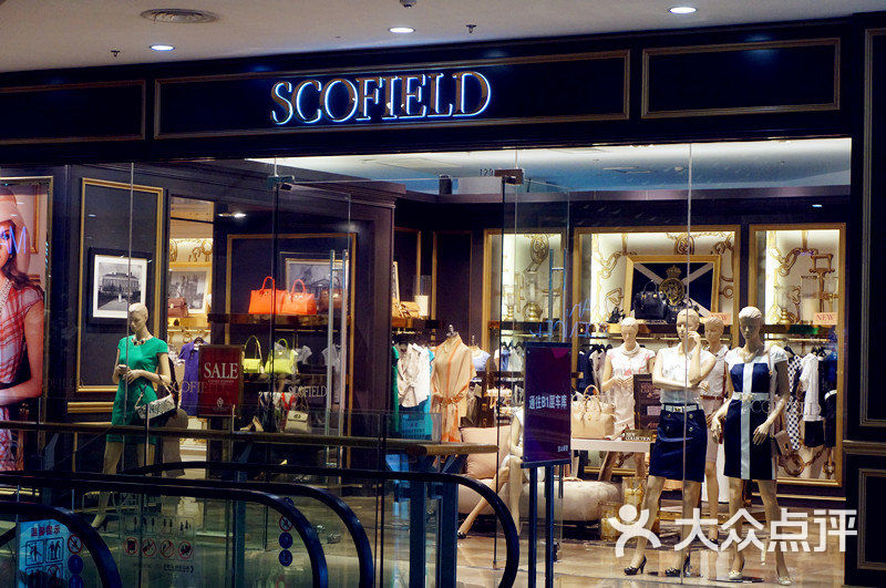 scofield(宝山万达店)门面图片 - 第4张