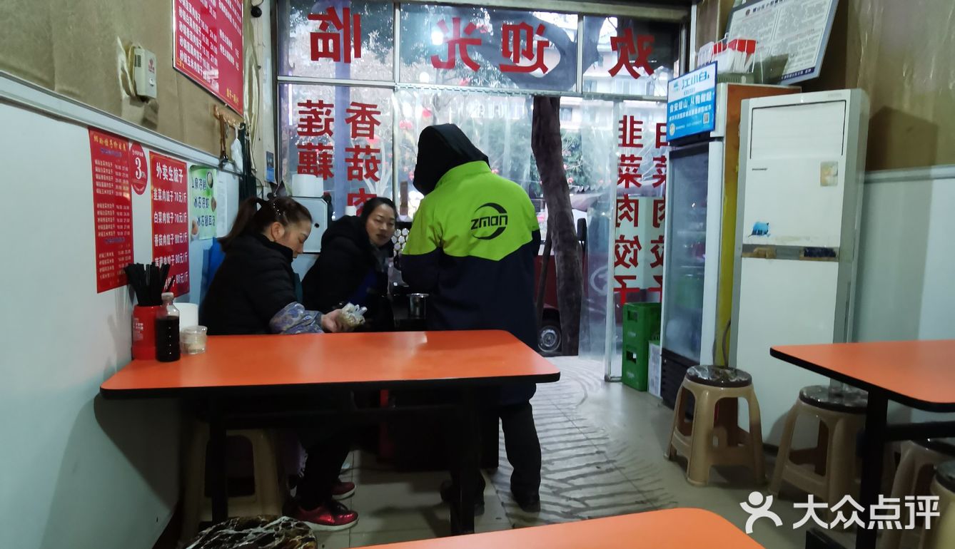 它在我心目中,是璧山区最被低估的一家小吃快餐,香菇肉饺子,韭菜水饺