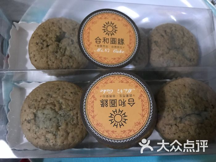 合和圆缘(莱蒙店)图片 - 第65张