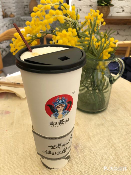 霸王茶姬·新中式原叶茶饮图片 第83张