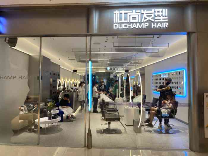 杜尚发型(大悦城店)-"【项目】剪发在杭州已经在这家连续理发快.