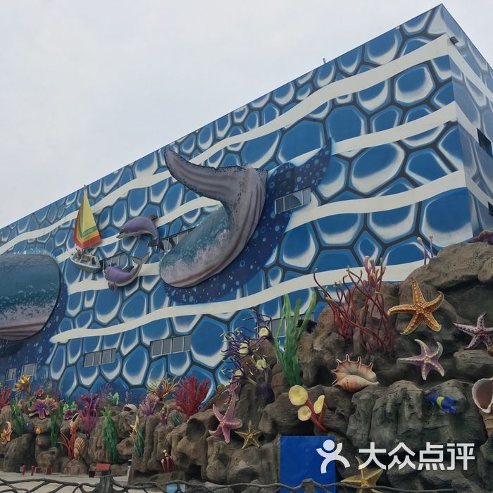 华夏文旅海洋公园