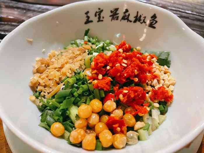王宝器麻椒鱼