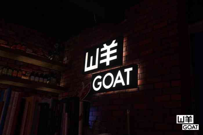 山羊goat-"2020年迷上了脱口秀!前后去了新天地的."-大众点评移动版