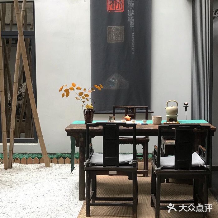 稍可轩博物馆餐厅(新百广场店)图片