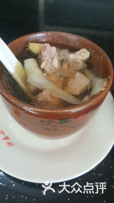 沙县小吃(理工店)-玉竹老鸭汤图片-北京美食-大众点评