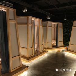 沐熙汤泉博兴店