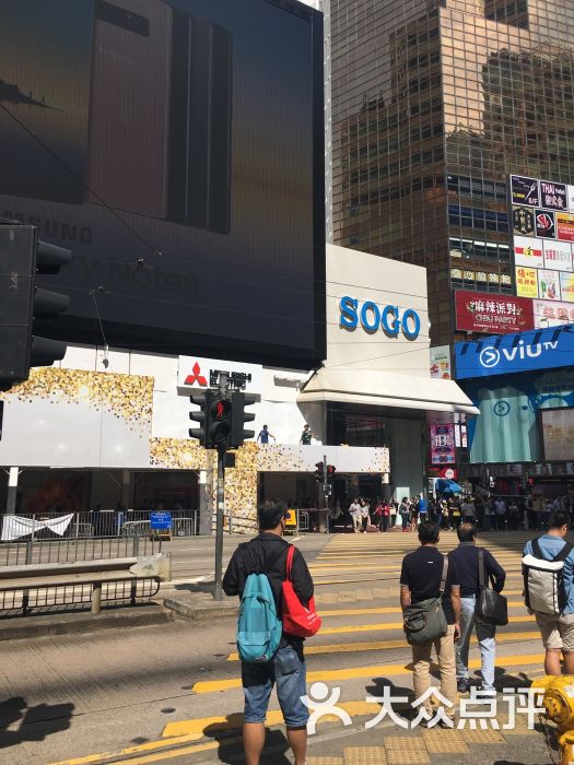 崇光百货(铜锣湾店)-图片-香港购物-大众点评网